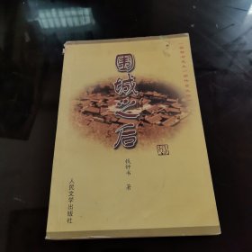 原诗 一瓢诗话