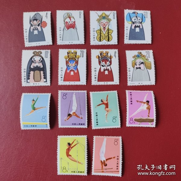 新中国邮票，T45，脸谱，T1，体操运动，原胶全新品相，实物照片。合售，单出另议。