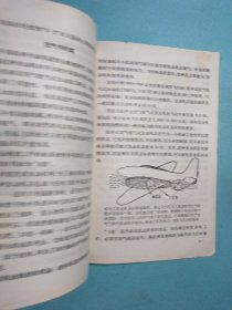 科学和科学家的故事: 火箭炮和喷气式发动机 1956年1版1印