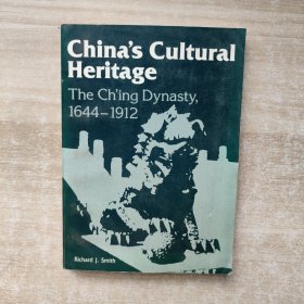 China's Cultural Heritage The Ch'ing Dynasty,1644-1912 中國文化遺產(chǎn)清朝（1644-1912）