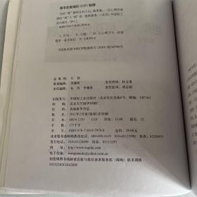 当你“被”精神分析之后·施琪嘉：一位心理咨询师的“疯”人“疯”语