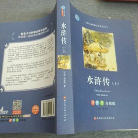 大学英语四级模拟题解