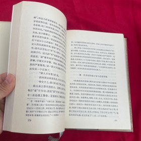 郭沫若全集历史编3