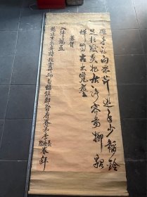 中堂