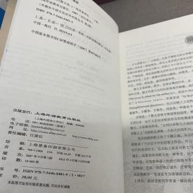 英译中国现代散文选1（书脊轻微受损）2013