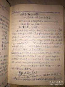 1967年1-2月红卫兵串联的日记本 基本写满了 有许多当年盖的印章