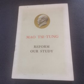 改造我们的学习（英文版）