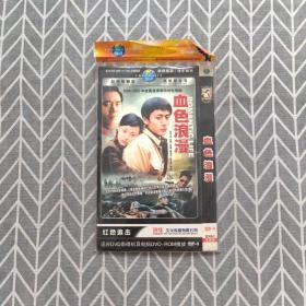 DVD 血色浪漫