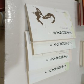 王小波经典大全