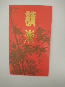 请柬 87年列车天虹酒家举办婚礼邀请周念曾同志