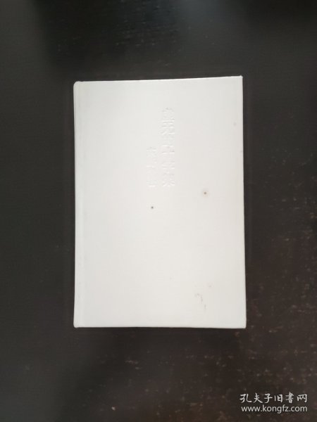 虚无的十字架