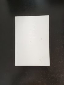 虚无的十字架