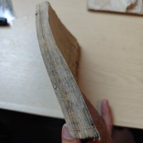 本草,医方,合编卷三