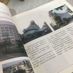 建国70周年连云港市优秀设计作品集