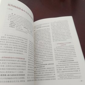 中国音乐2025年2