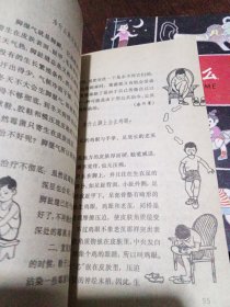 十万个为什么医学