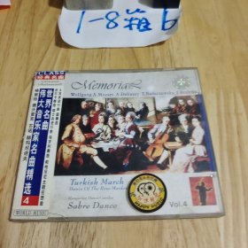 CD 世界名曲 伟大音乐家名曲精选4