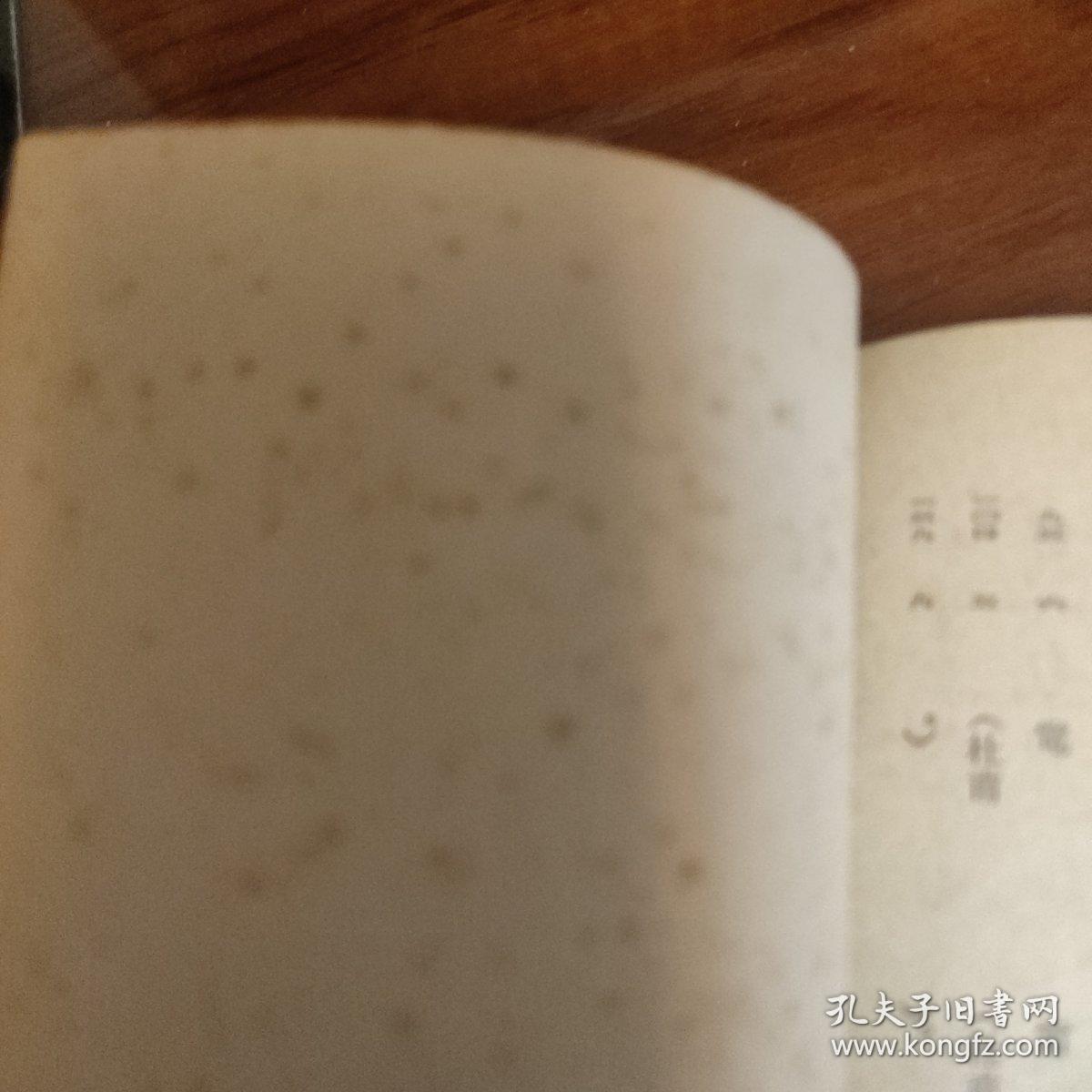 《诗文声律论稿》是启功先生的一本专讲古典诗词、曲文之声调，尤其是律调法则的知识性普及读物。本文所要探索的是古典诗、词、曲、骈文、韵文、散文等文体中的声调特别是律调的法则。