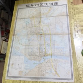 1985年福州市区街道图。