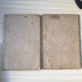 增补斗首河洛理气鳌头通书大全