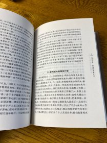 文学史家谭丕模评传  私藏品好 内页洁净无划线