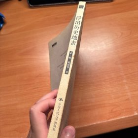 浮出历史地表：现代妇女文学研究