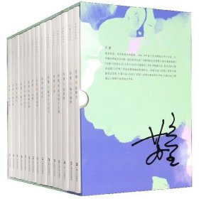 苏童作品系列（15册套装）