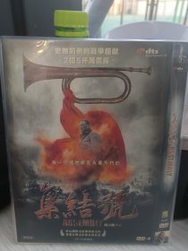 最好的战争电影集结号DVD9非CD VCD