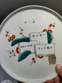 毛主席万岁，为人民服务，瓷茶具一套，包存完整，尺寸如图