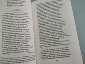 А.Пушкин Стихотворения 俄文原版:俄罗斯著名诗人普希金诗集，2015，32开精装，316页