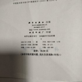 高等医学院校选用教材：中医皮肤病学