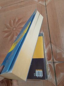 公司资本行动 并购策划与流程指引