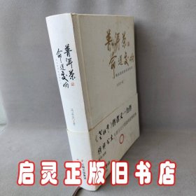 普洱茶命运交响——明末清初普洱茶传奇