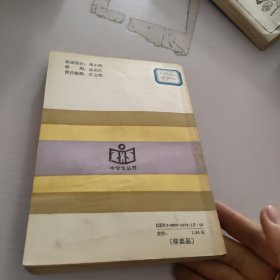 100个文学形象