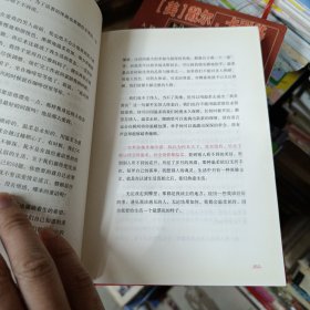 你有多强大，就有多温柔：精装纪念版