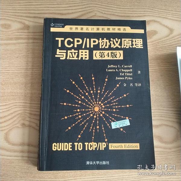 世界著名计算机教材精选：TCP/IP协议原理与应用（第4版）