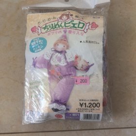 日本购回：日本手工制作材料，卡哇伊人形，需自行组合制作。全新未拆封