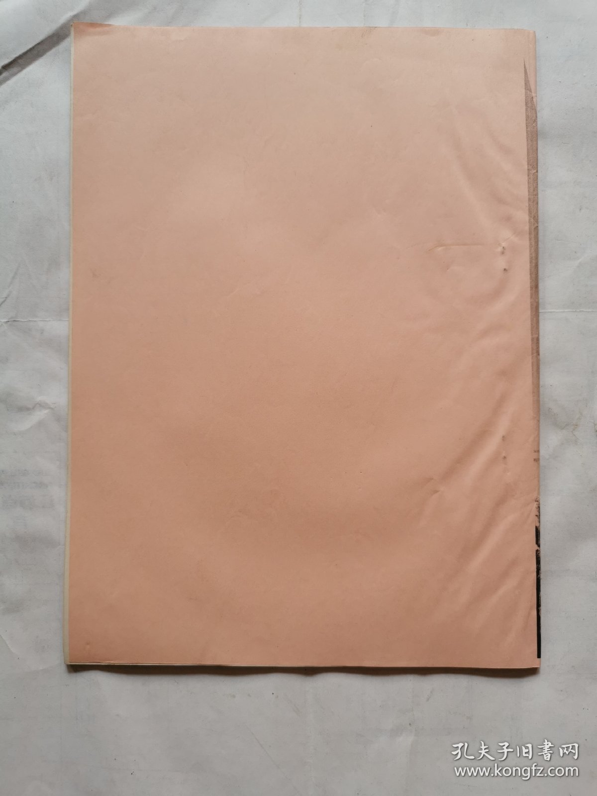 “江苏电信杯”2004年江苏省全民健身运动会棋类比赛秩序册