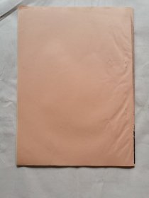 “江苏电信杯”2004年江苏省全民健身运动会棋类比赛秩序册