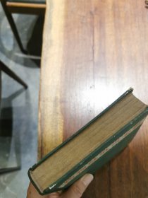 药物及处方手册（精装）1965年初版初印