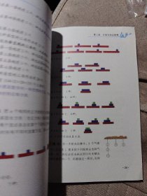 少年数学竞赛备赛宝典：组合计数十讲（全彩）