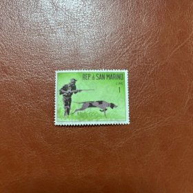 1962年圣马力诺发行邮票1枚 狩猎 (1962) 猎人与狗