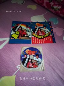 雀圣(DVD，简装。)