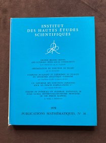 INSTITUT DES HAUTES ETUDES SCIENTIFIQUES  1970PUBLICATIONS MATHEMATIQUES ,N'38（精装）