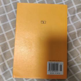 实践理性批判 康德 商务印书馆