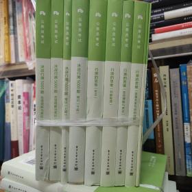 全套共10册决战行测5000题（言语理解与表达）（上下册）决胜行测5000题常识上下行测的思维常识判断推理，言语理解与表达。数量关系与资料分析