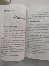 鬼的现场调查（85品大32开2002年1版2印8000册374页26万字）56623