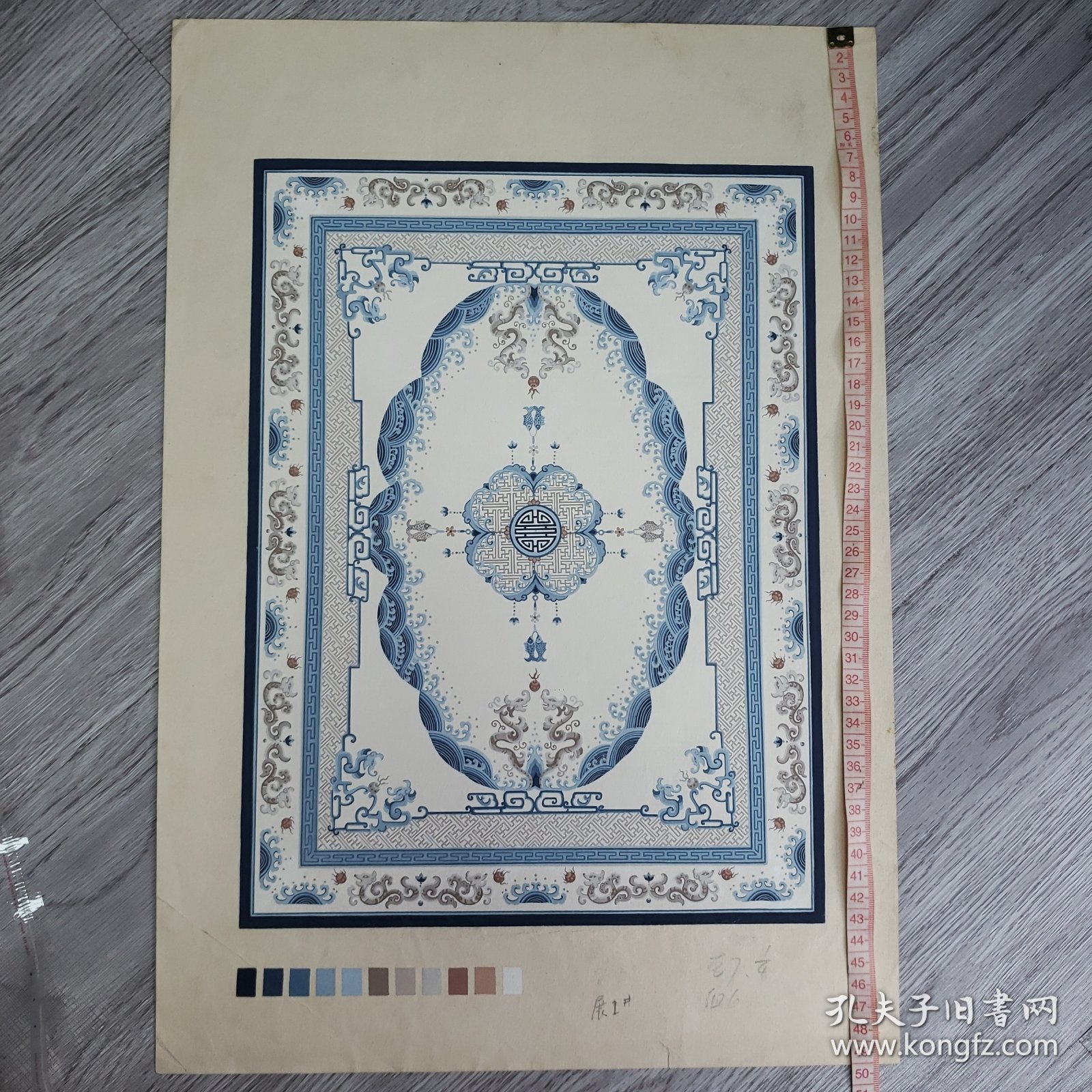 80年代地毯设计稿3
