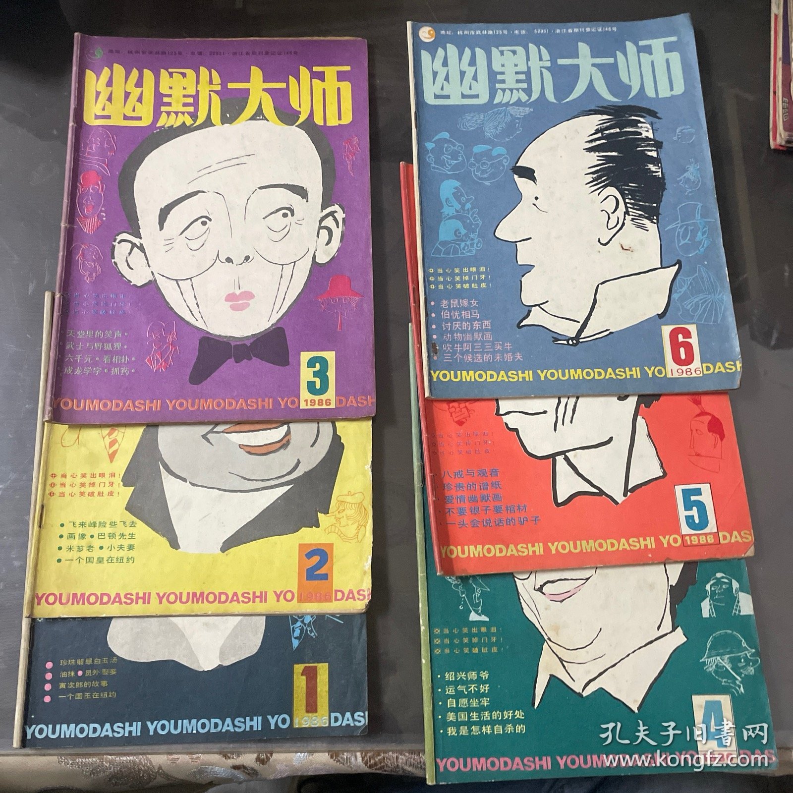 幽默大师1986年1-6