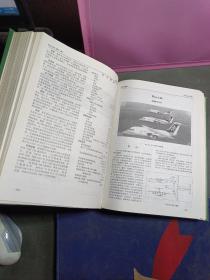 世界飞机手册.1994